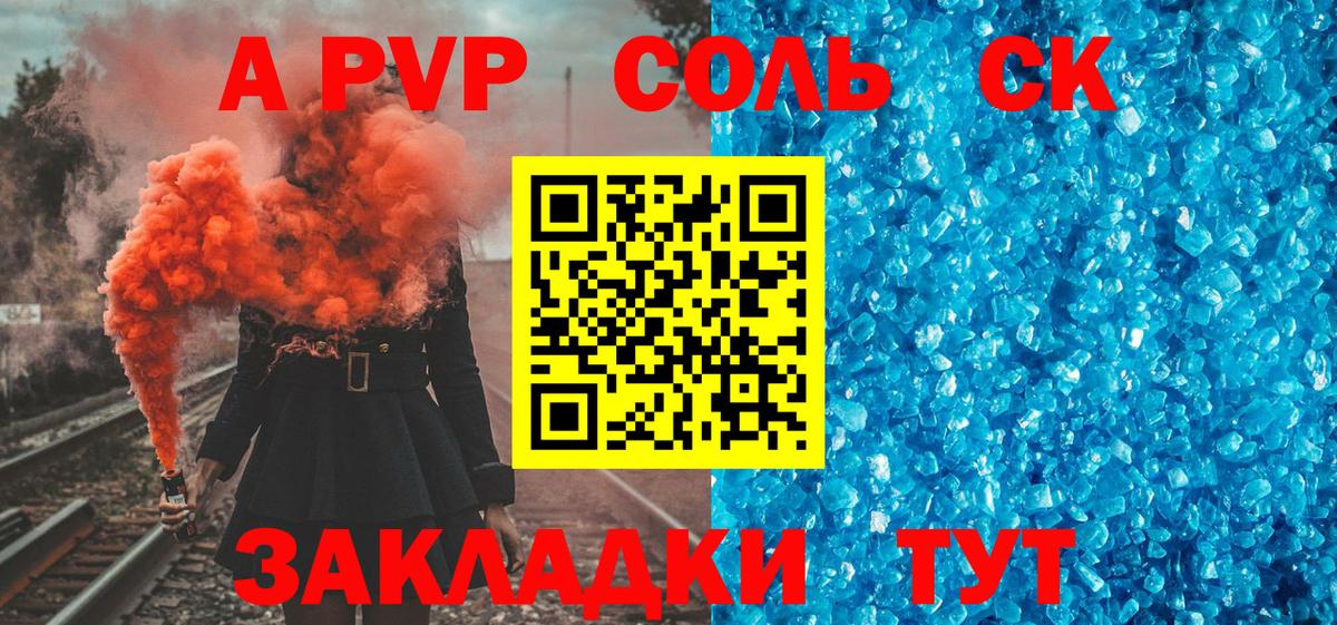 Alpha PVP VHQ Сибай