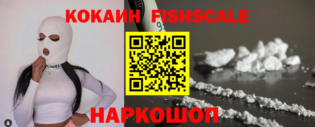 КОКАИН Боливия Сибай