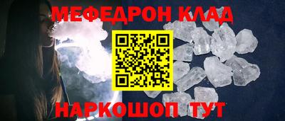 альфа пвп VHQ Рыбинск