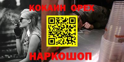 PSILOCYBIN Рязань