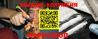 PSILOCYBIN Рязань