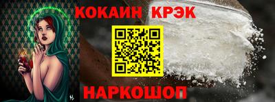 альфа пвп VHQ Рыбинск