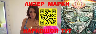 spice Рузаевка