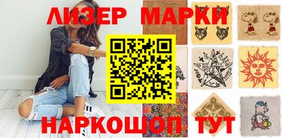 spice Рузаевка