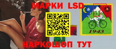 spice Рузаевка