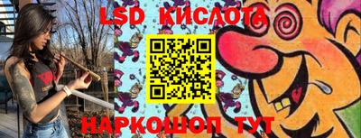 альфа пвп VHQ Рыбинск