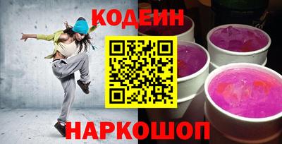 spice Рузаевка