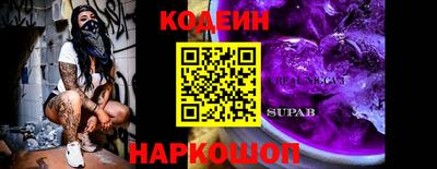 альфа пвп VHQ Рыбинск