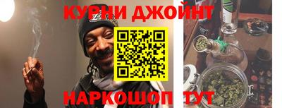 spice Рузаевка
