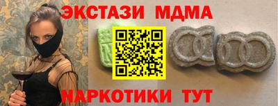 spice Рузаевка