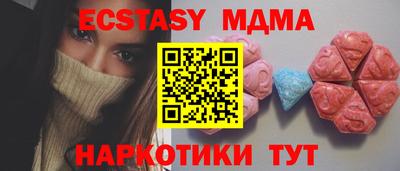 spice Рузаевка