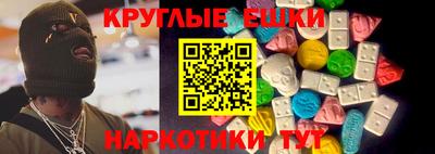 spice Рузаевка