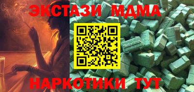 альфа пвп VHQ Рыбинск