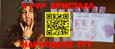 альфа пвп VHQ Рыбинск