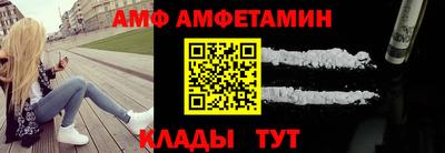 spice Рузаевка