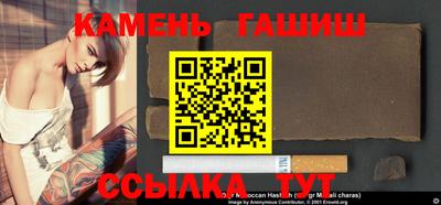spice Рузаевка