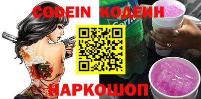альфа пвп VHQ Рыбинск