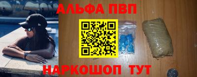 spice Рузаевка