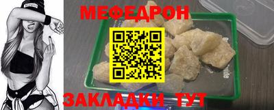 альфа пвп VHQ Рыбинск