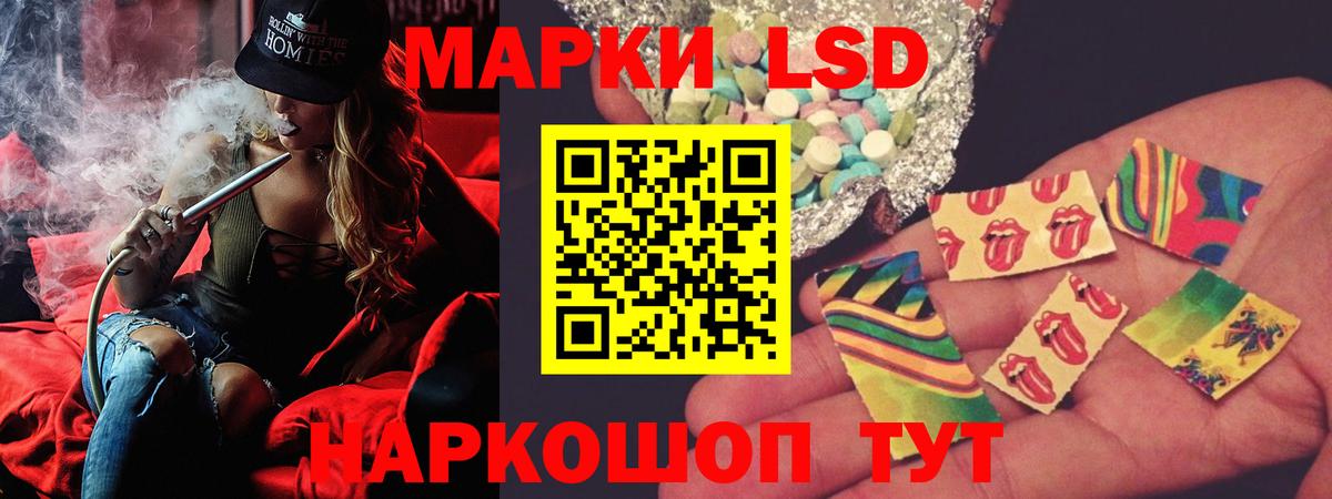 ЛСД экстази ecstasy  Вход с VPN  Сибай 