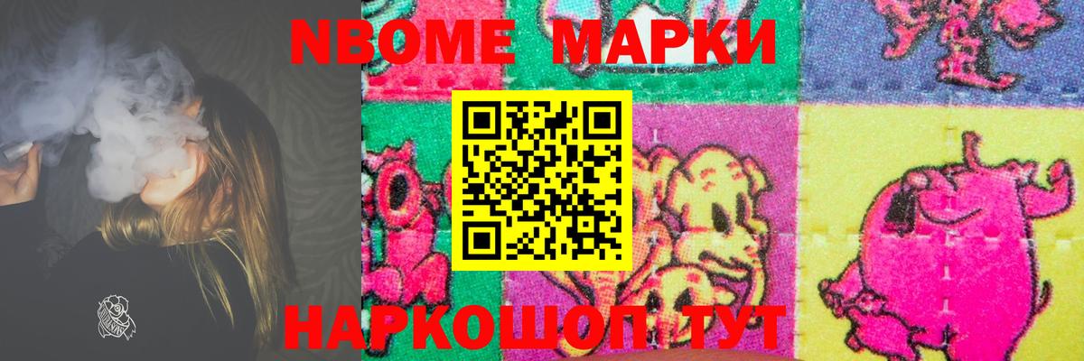 Лсд 25 экстази кислота Сибай