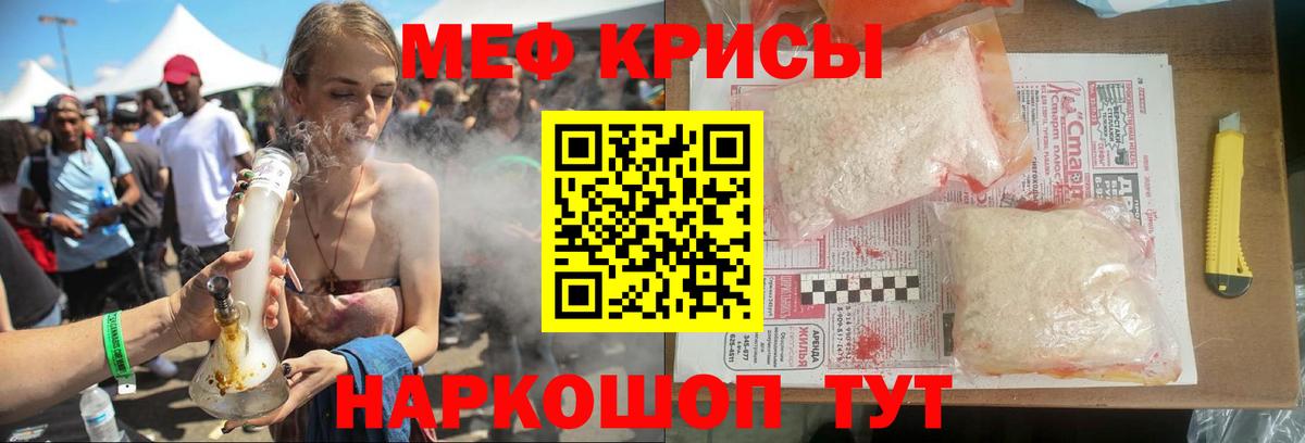 МЕФ  Сибай
