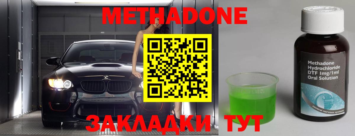 Сибай  ГАШ  NBOMe  Вход с VPN  ГАШИШ  Каннабис  МЕФ кристаллы  МЕТ 