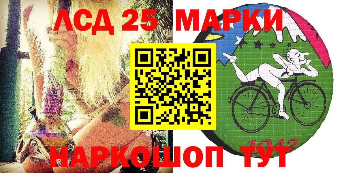 Марки N-bome 1,5мг  купить  цена  Сибай  Вход с VPN 