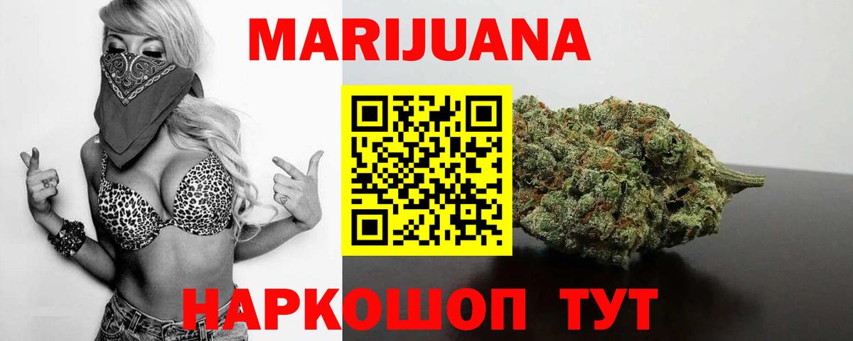 Марихуана индика  Каннабис марихуана  Конопля индика  Сибай  Вход с VPN 